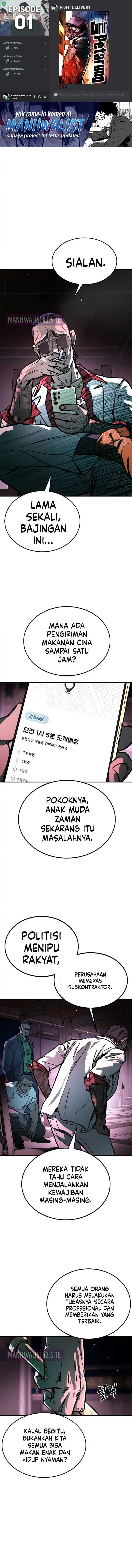 Baca Fight Delivery - Chapter 1 halaman 1