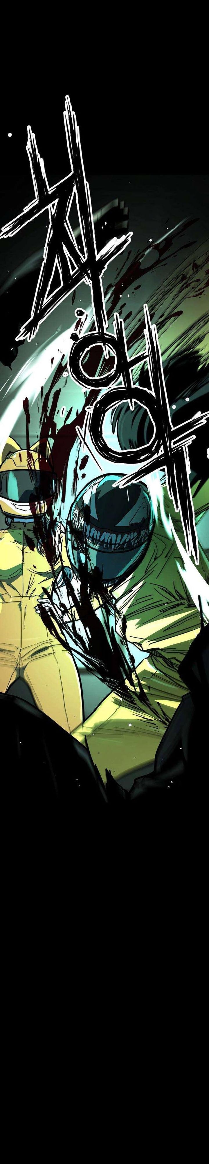 Baca Fight Delivery - Chapter 14 halaman 12