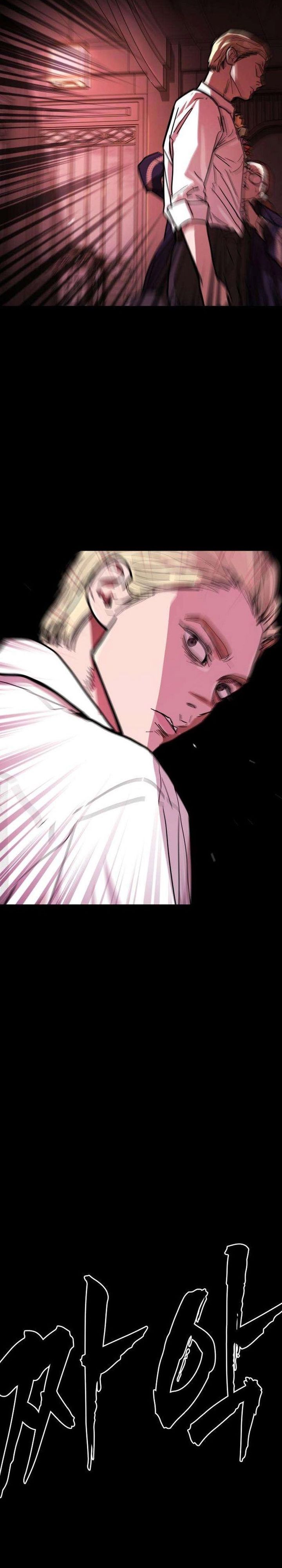 Baca Fight Delivery - Chapter 14 halaman 51