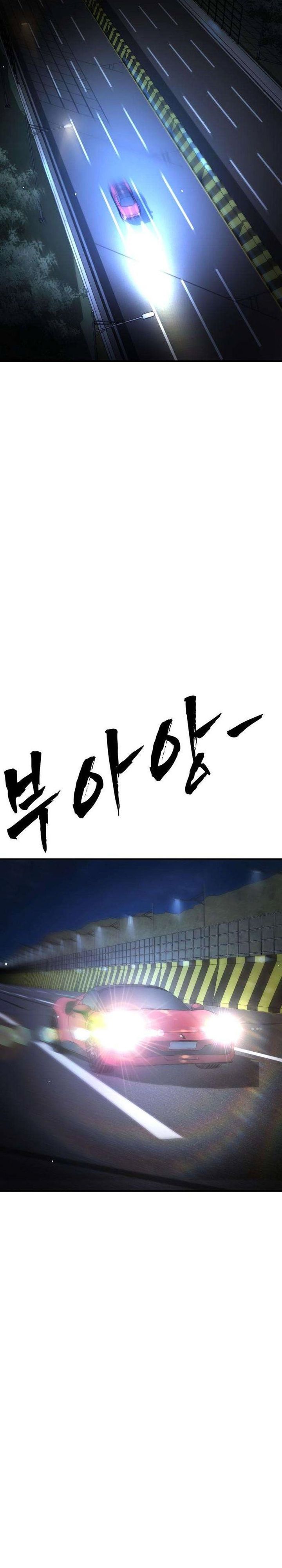 Baca Fight Delivery - Chapter 15 halaman 48