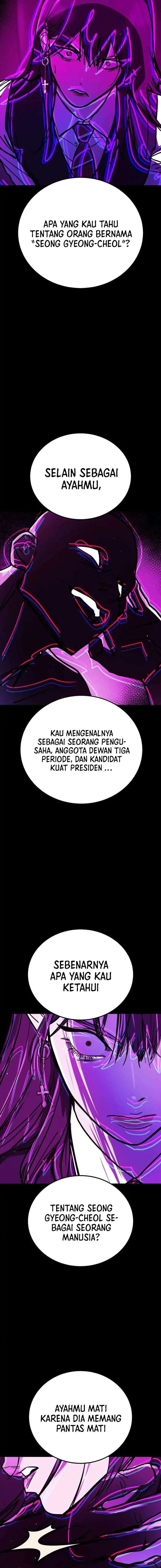 Fight Delivery Chapter 26 - Page 6