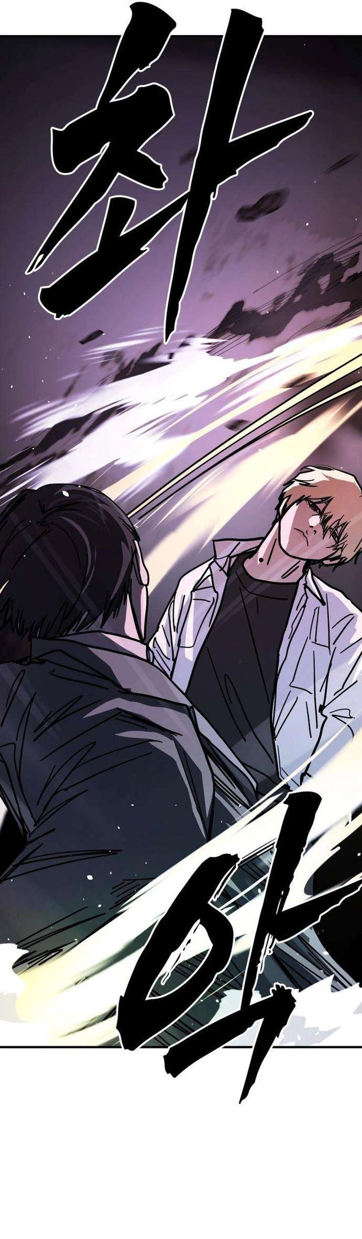 Baca Fight Delivery - Chapter 8 halaman 12