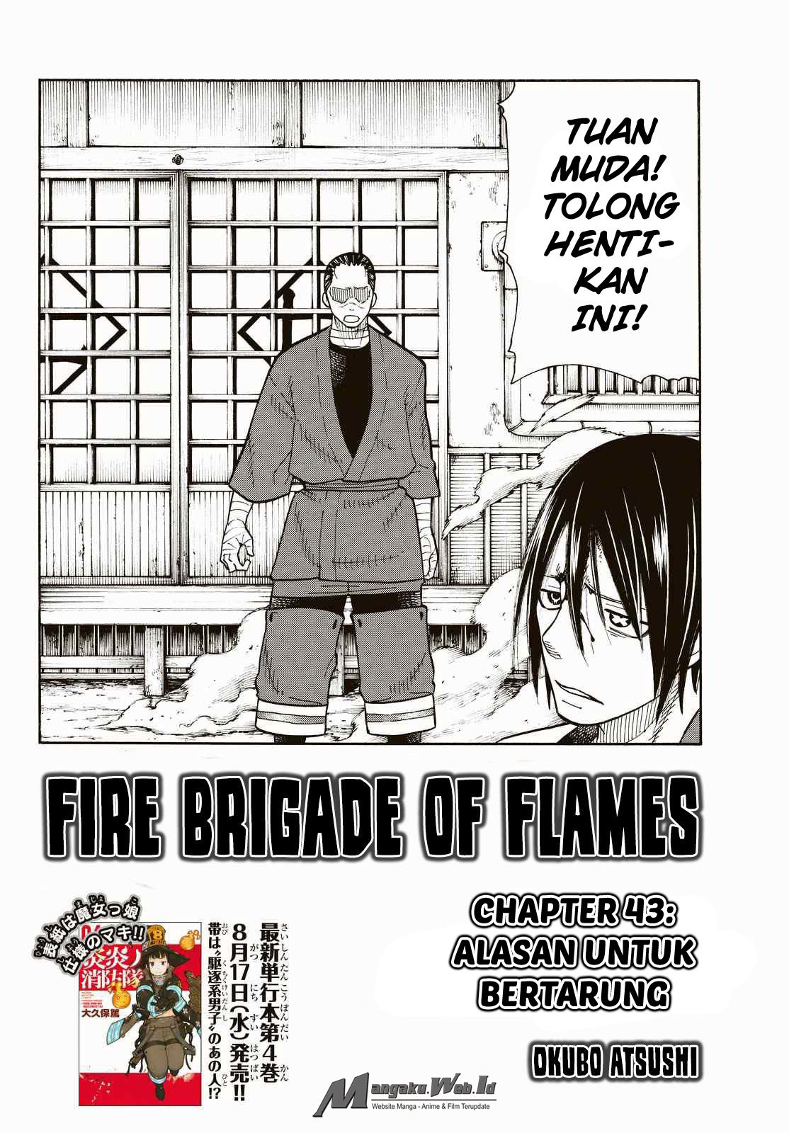 Baca Fire Brigade of Flames - Chapter 42 halaman 23
