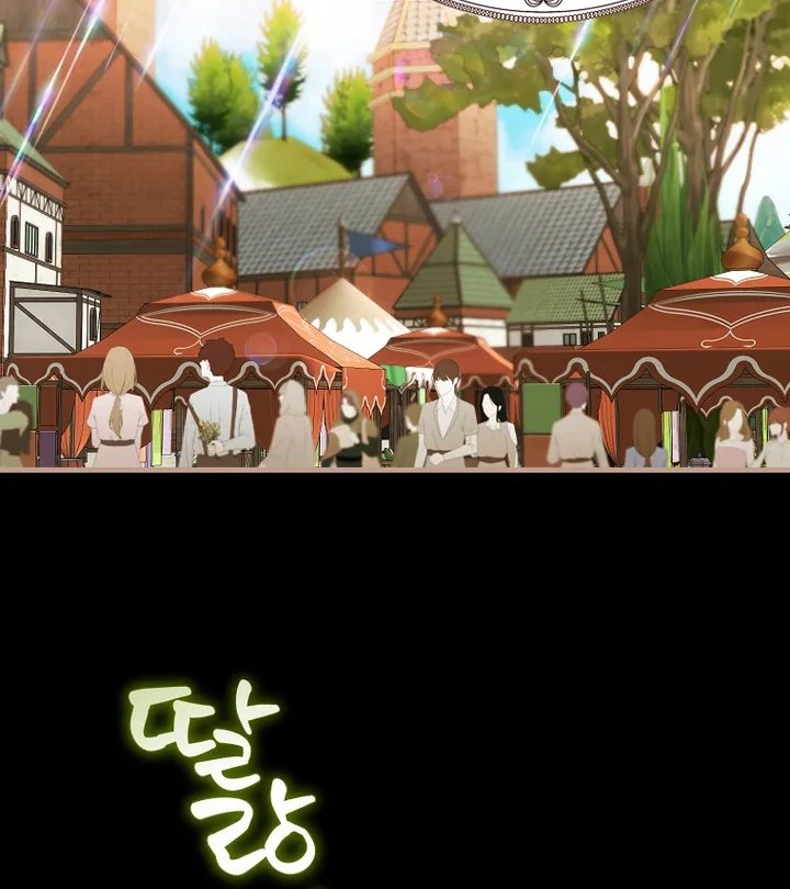 Baca First Time as a Loved Youngest Child - Chapter 74 halaman 71