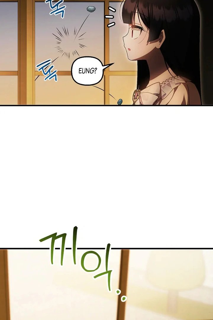 Baca First Time as a Loved Youngest Child - Chapter 74 halaman 96