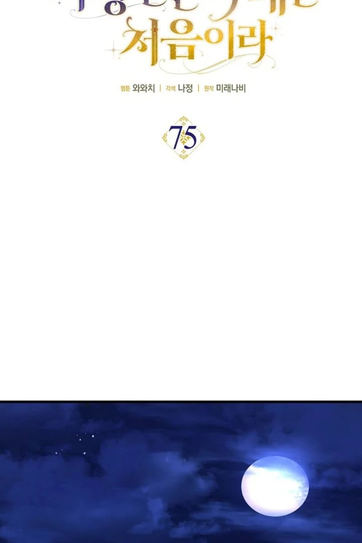 Baca First Time as a Loved Youngest Child - Chapter 75 halaman 14
