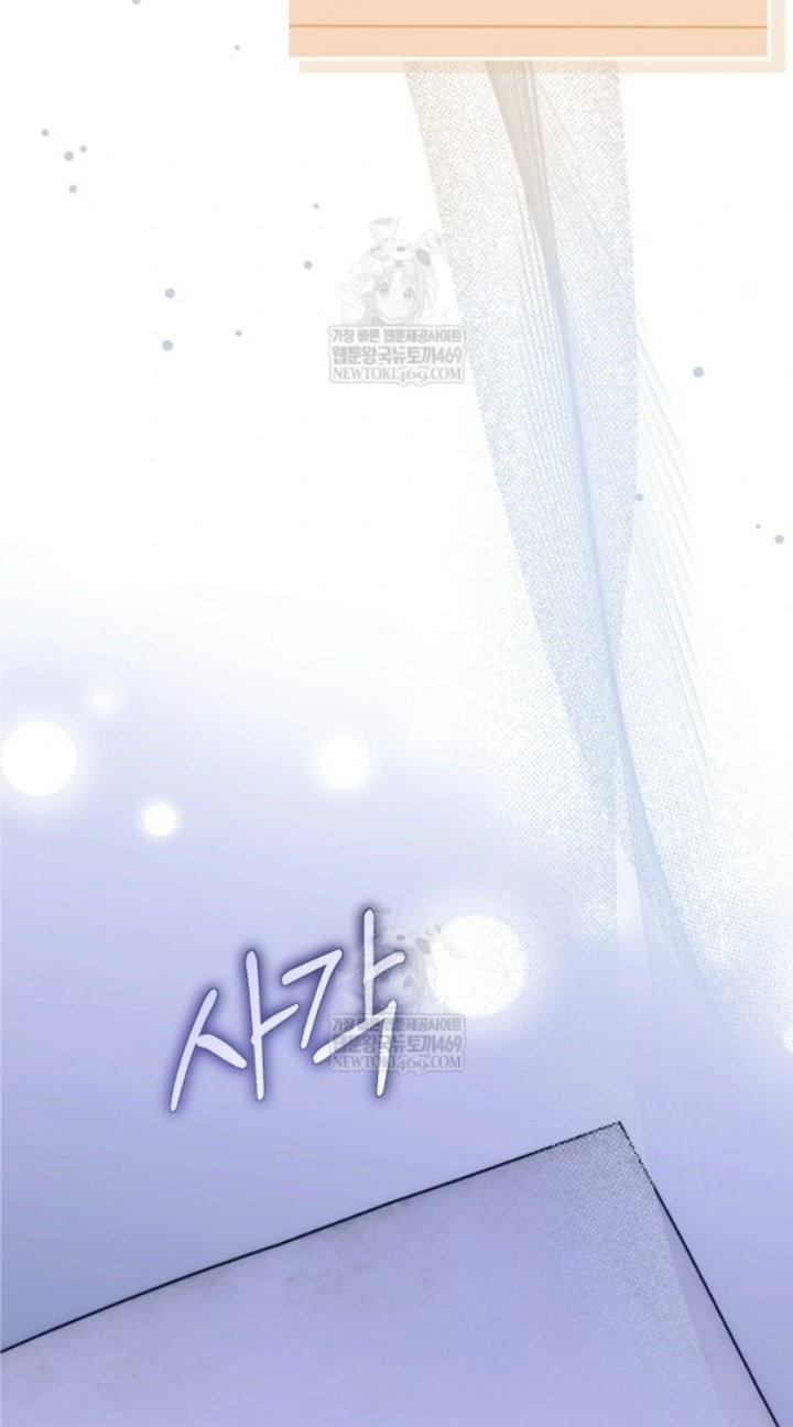 Baca First Time as a Loved Youngest Child - Chapter 76 halaman 25