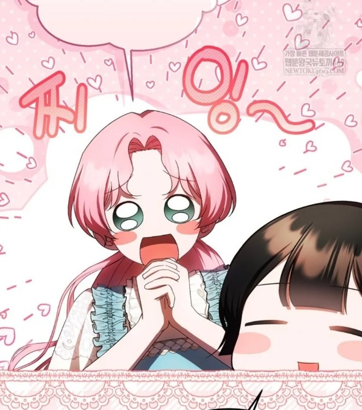 Baca First Time as a Loved Youngest Child - Chapter 76 halaman 49