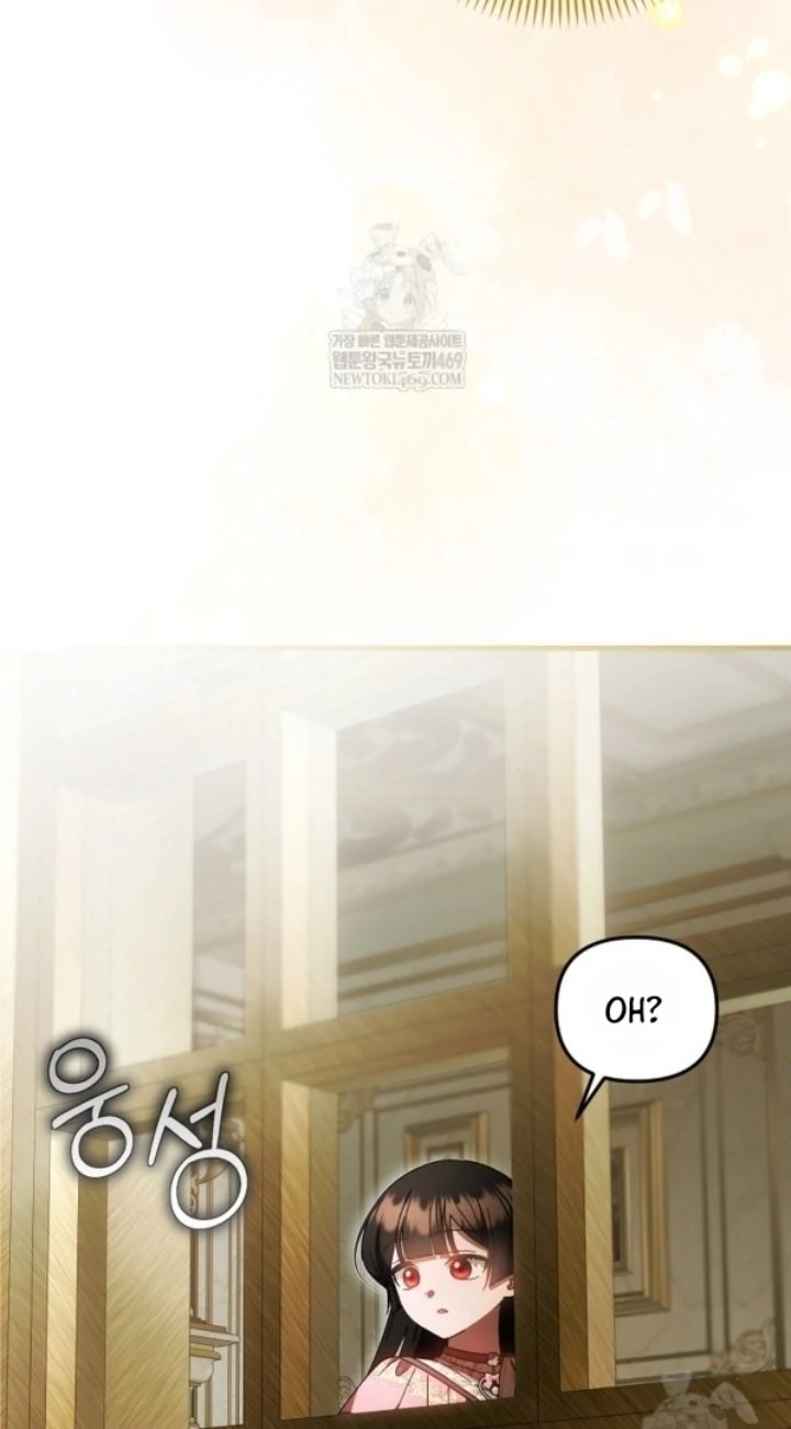 Baca First Time as a Loved Youngest Child - Chapter 76 halaman 64