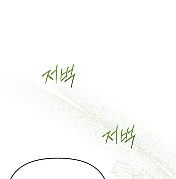 Baca First Time as a Loved Youngest Child - Chapter 77 halaman 2