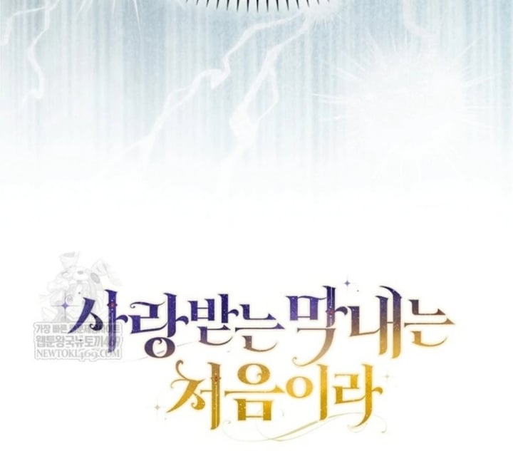 Baca First Time as a Loved Youngest Child - Chapter 77 halaman 77