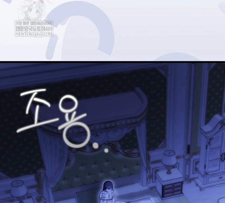 Baca First Time as a Loved Youngest Child - Chapter 78 halaman 70