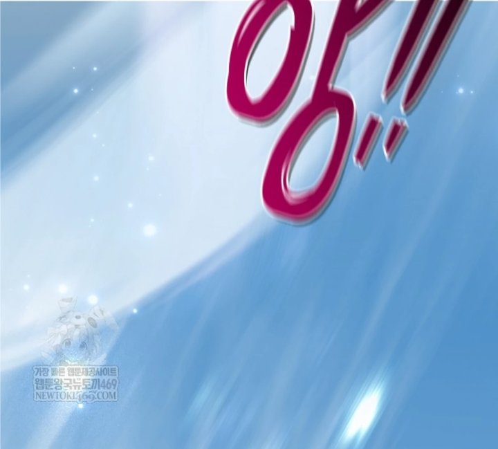 Baca First Time as a Loved Youngest Child - Chapter 82 halaman 12