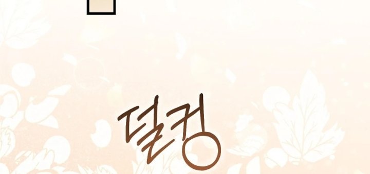 Baca First Time as a Loved Youngest Child - Chapter 82 halaman 216