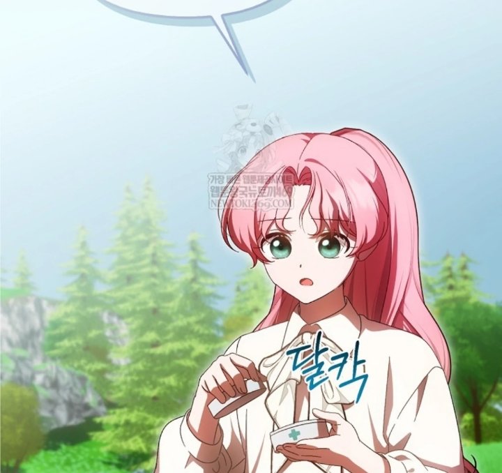 Baca First Time as a Loved Youngest Child - Chapter 82 halaman 58