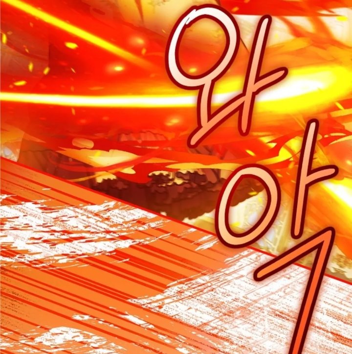 Baca First Time as a Loved Youngest Child - Chapter 83 halaman 248