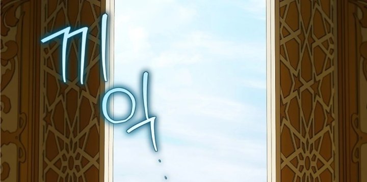 Baca First Time as a Loved Youngest Child - Chapter 83 halaman 164