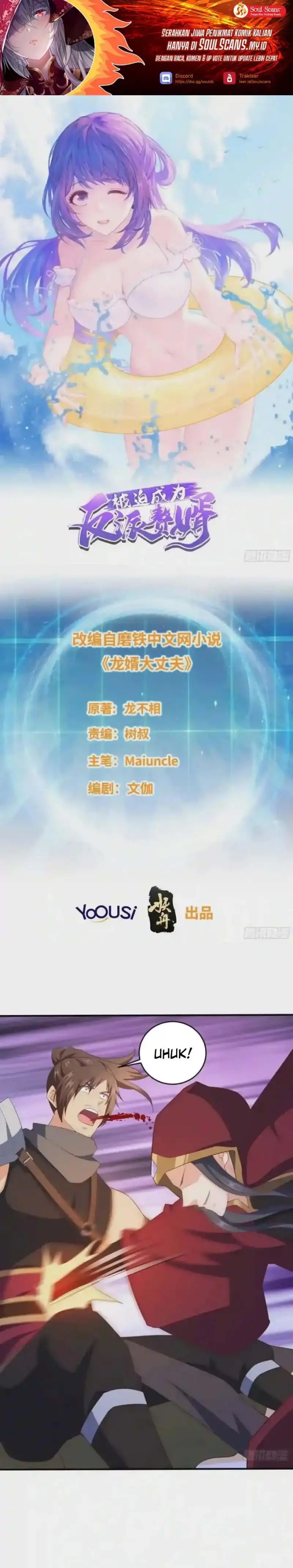 Baca Forced to Become the Villain's Son-In-Law - Chapter 346 halaman 2