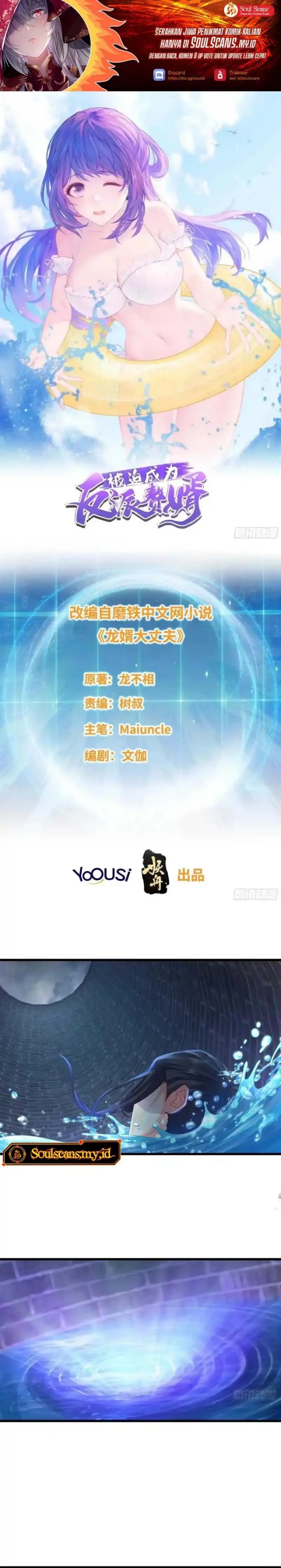 Baca Forced to Become the Villain's Son-In-Law - Chapter 350 halaman 2