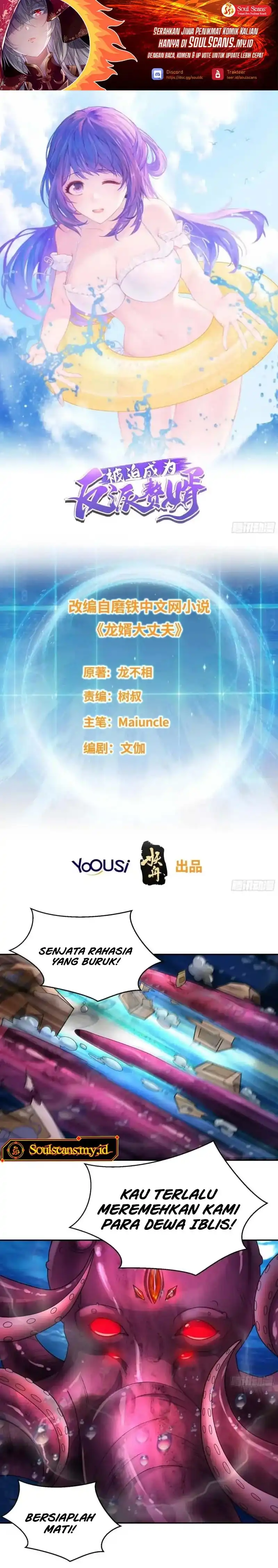 Baca Forced to Become the Villain's Son-In-Law - Chapter 351 halaman 2