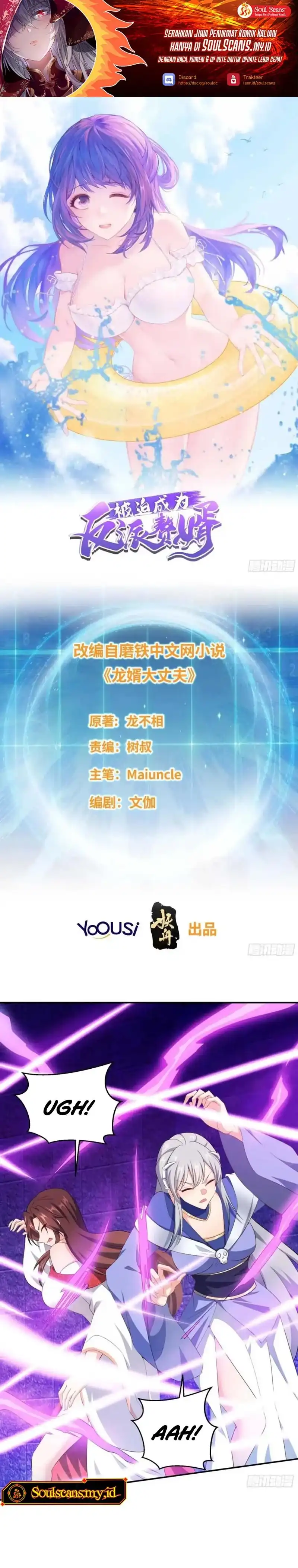 Baca Forced to Become the Villain's Son-In-Law - Chapter 353 halaman 2