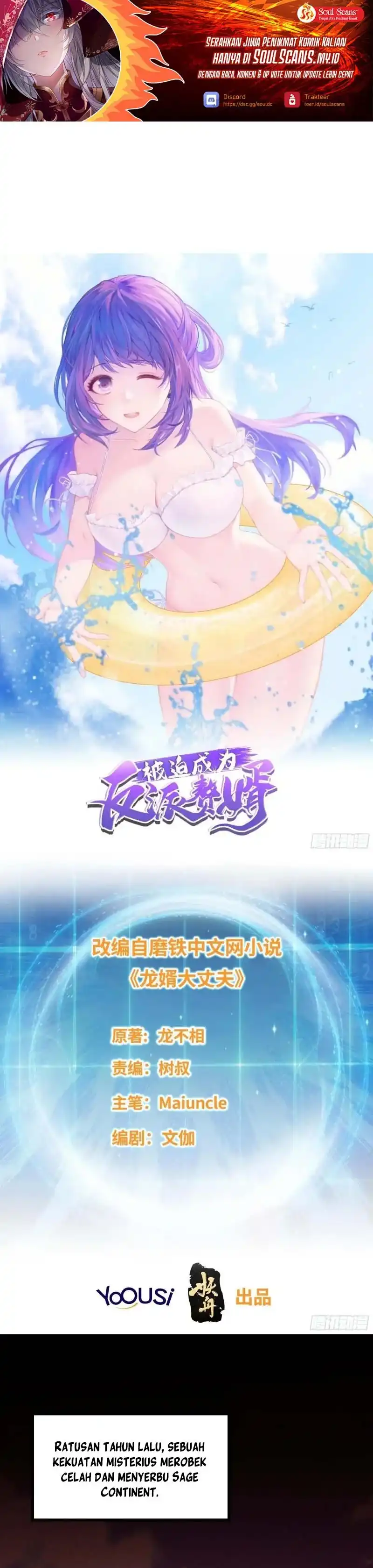 Baca Forced to Become the Villain's Son-In-Law - Chapter 354 halaman 2