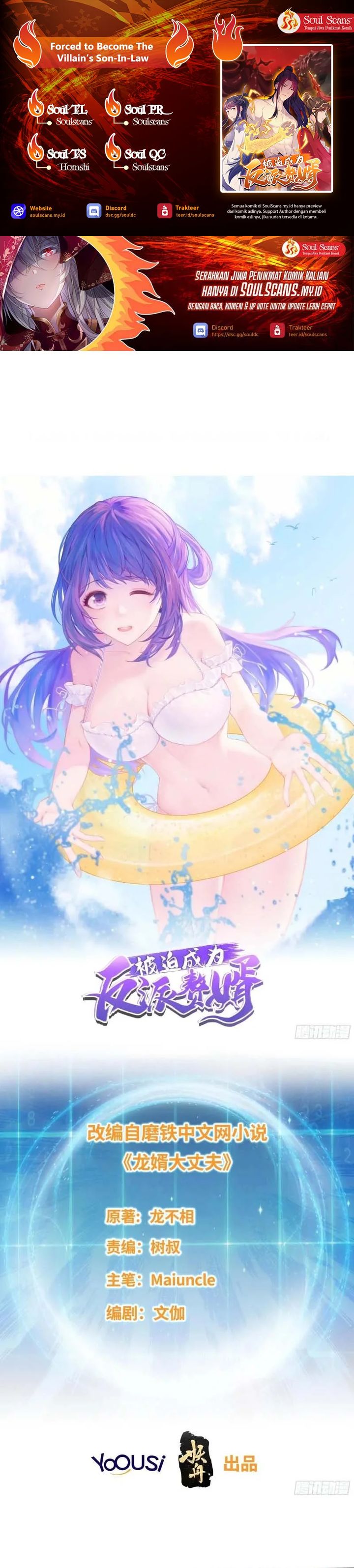 Baca Forced to Become the Villain's Son-In-Law - Chapter 356 halaman 1