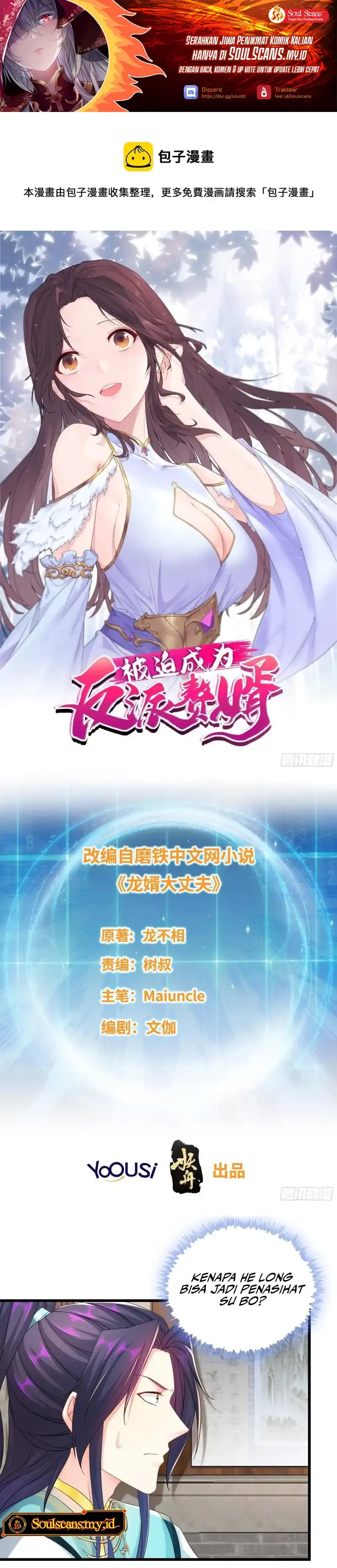 Baca Forced to Become the Villain's Son-In-Law - Chapter 364 halaman 2