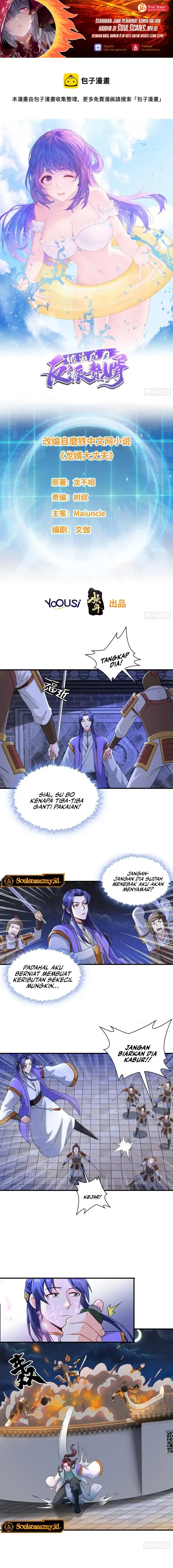 Baca Forced to Become the Villain's Son-In-Law - Chapter 367 halaman 2