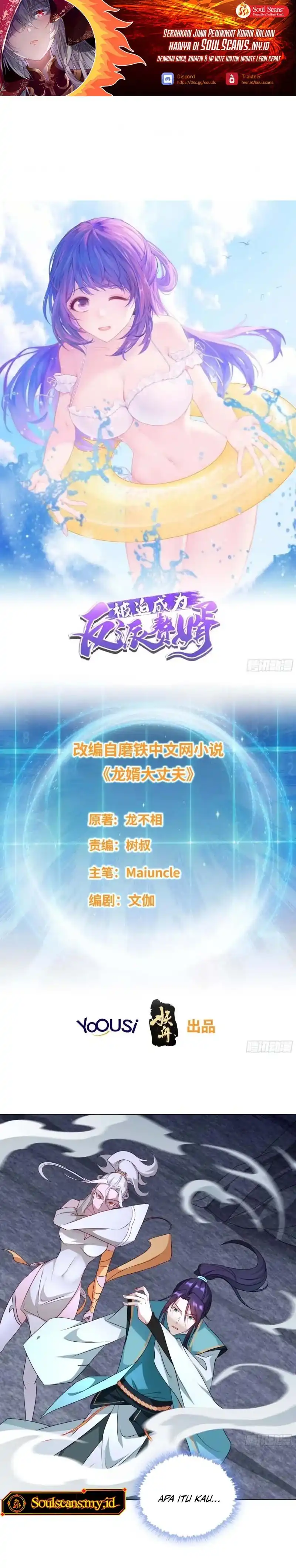 Baca Forced to Become the Villain's Son-In-Law - Chapter 371 halaman 2