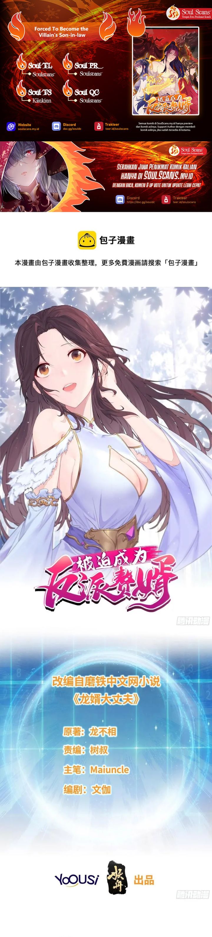 Baca Forced to Become the Villain's Son-In-Law - Chapter 376 halaman 1