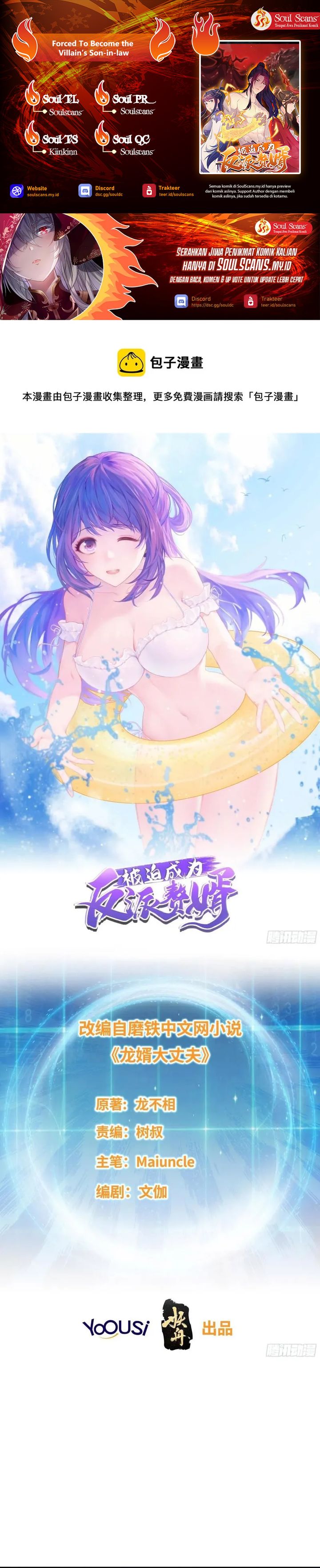Baca Forced to Become the Villain's Son-In-Law - Chapter 377 halaman 1