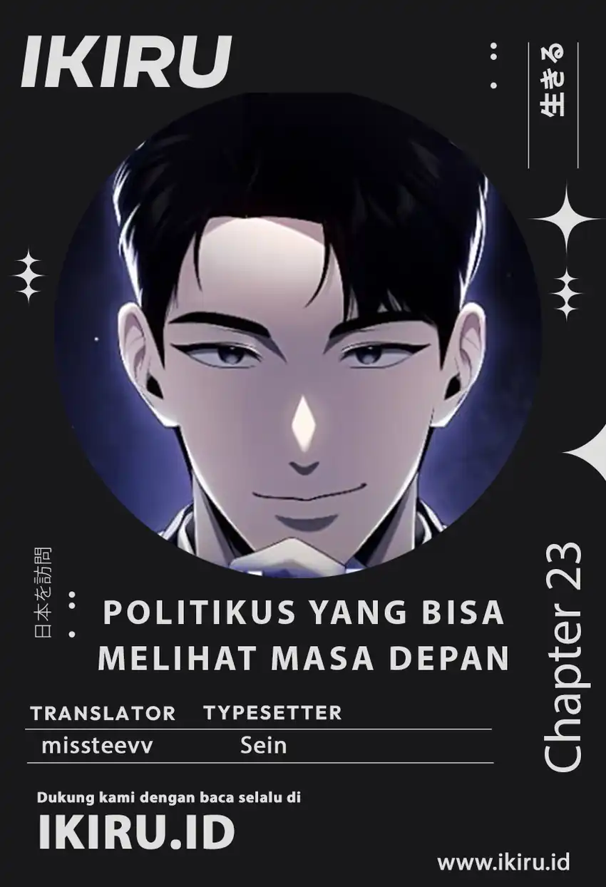 Baca Foresighting Politician The Politician Who Can See the Future - Chapter 23 halaman 1
