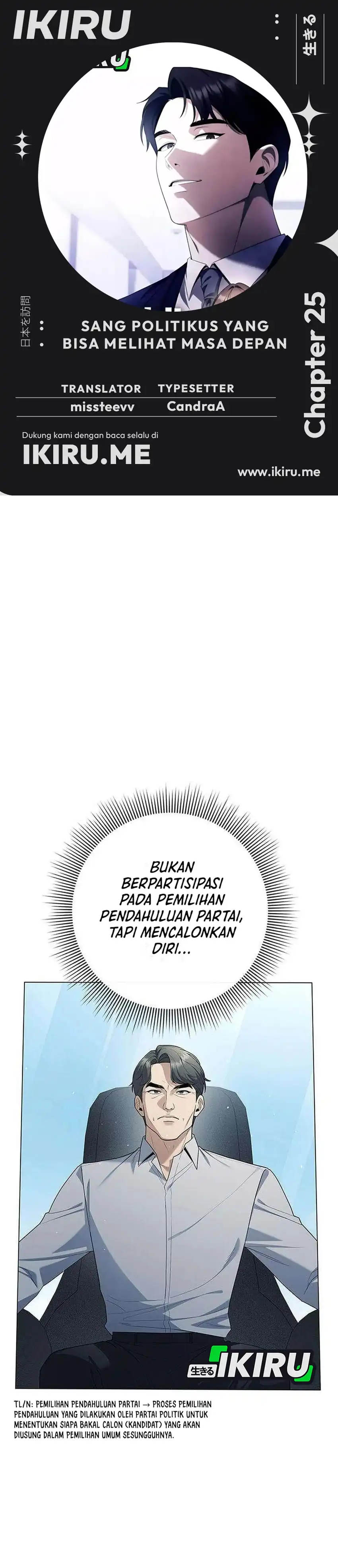 Baca Foresighting Politician The Politician Who Can See the Future - Chapter 25 halaman 1
