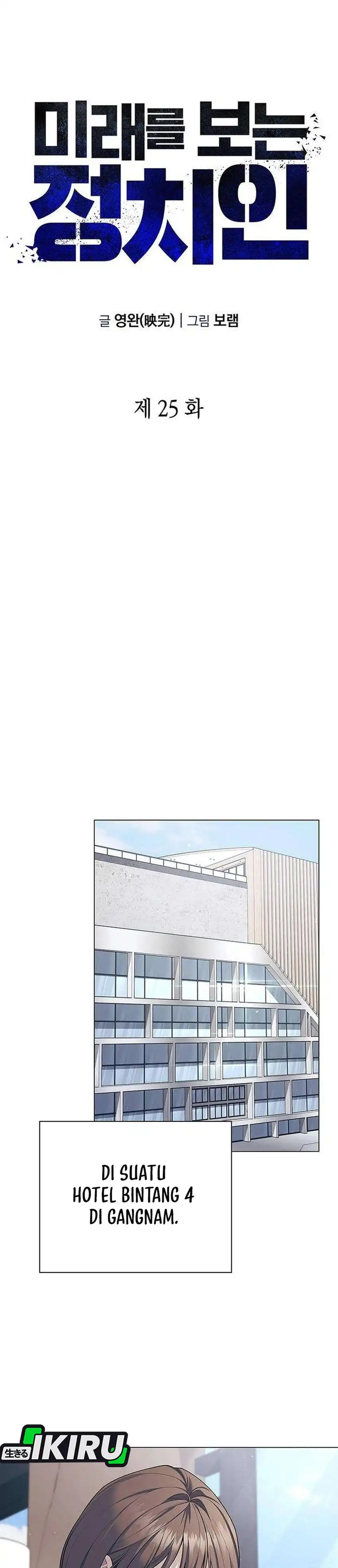 Baca Foresighting Politician The Politician Who Can See the Future - Chapter 25 halaman 4