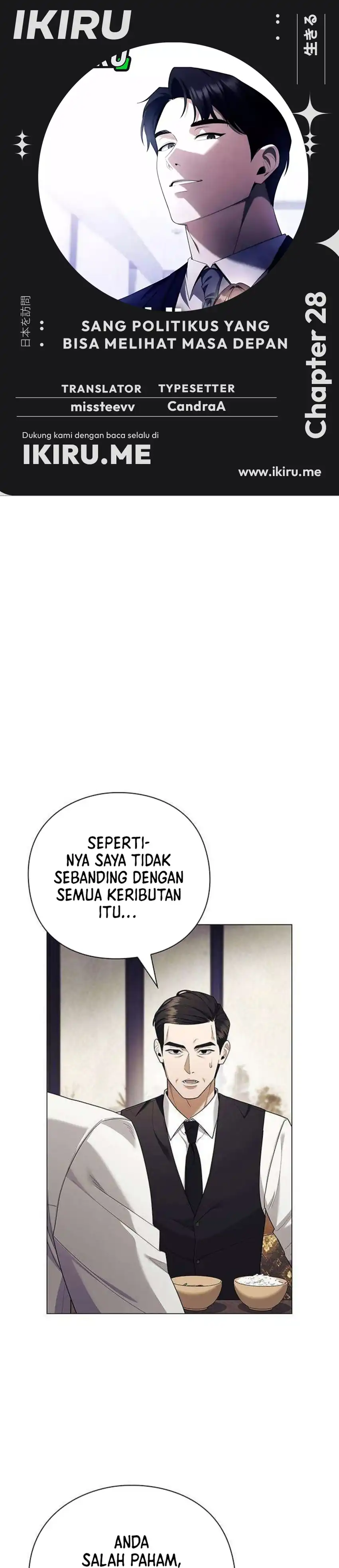 Baca Foresighting Politician The Politician Who Can See the Future - Chapter 28 halaman 1