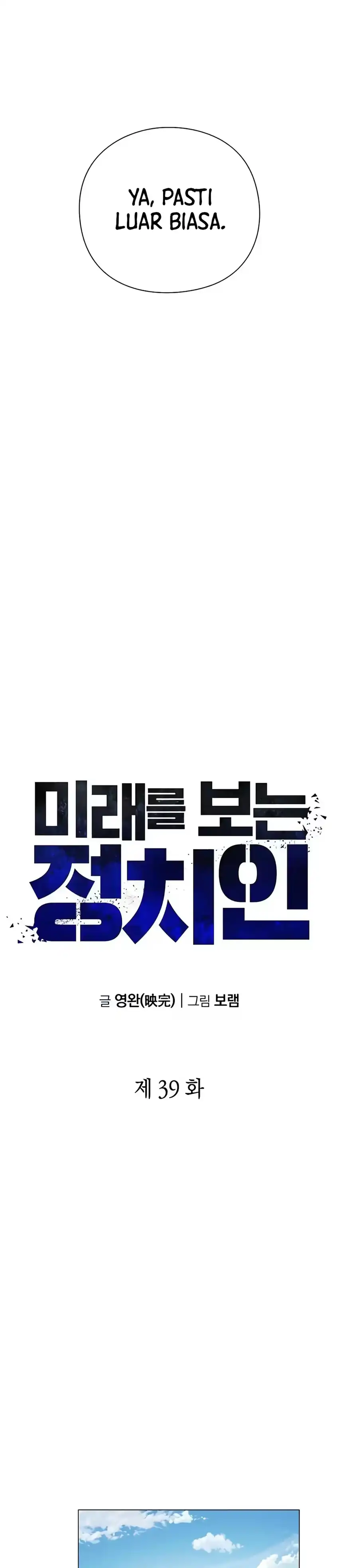 Baca Foresighting Politician The Politician Who Can See the Future - Chapter 39 halaman 16