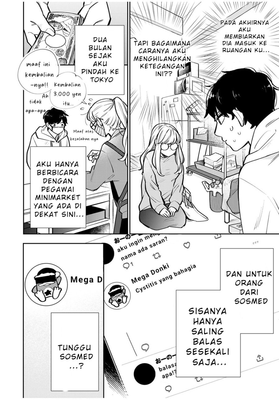 Baca Forowa ga Kanojo Narimashita - Chapter 1 halaman 9