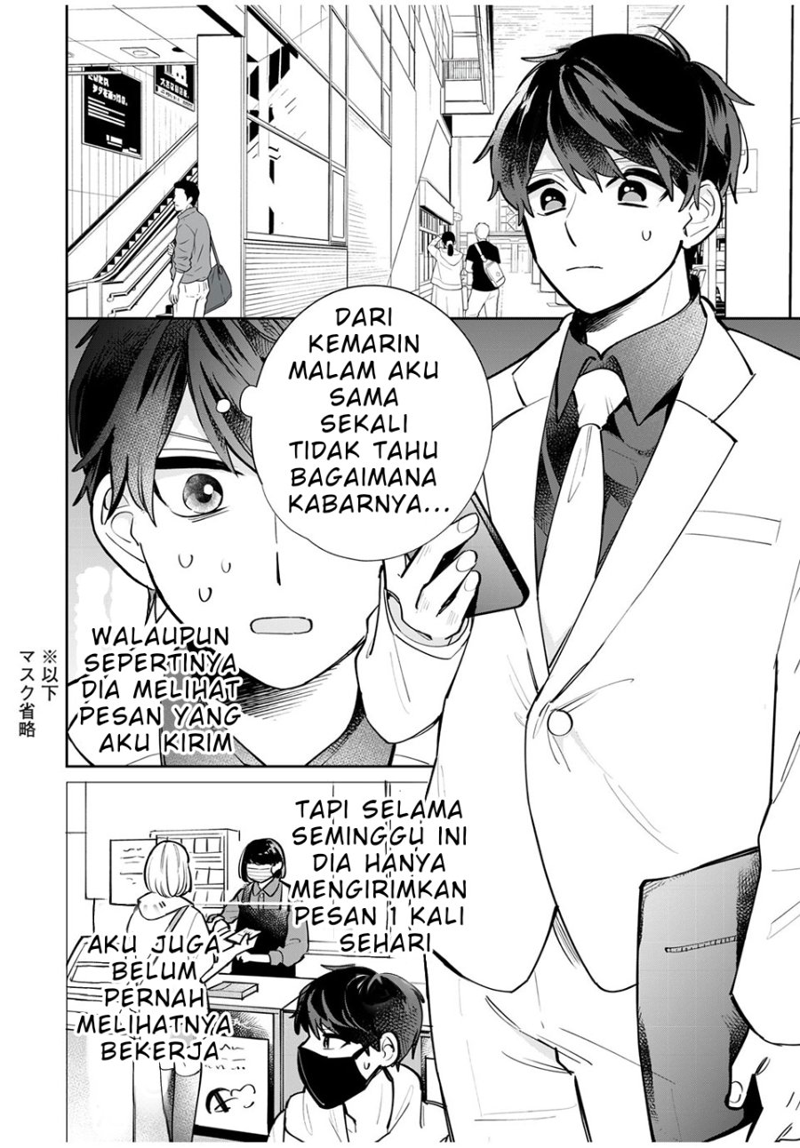 Baca Forowa ga Kanojo Narimashita - Chapter 2 halaman 14