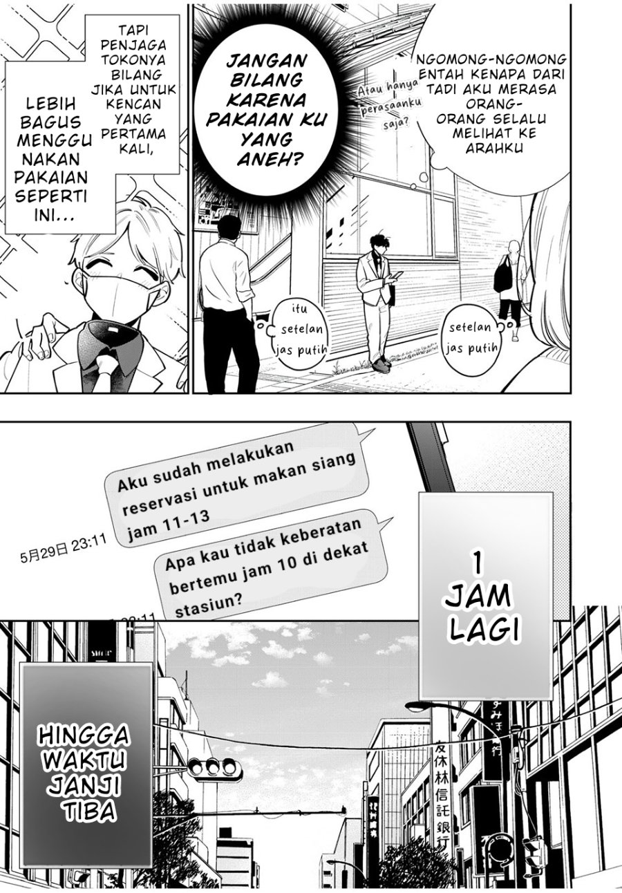 Baca Forowa ga Kanojo Narimashita - Chapter 2 halaman 15