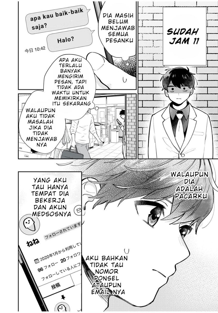 Baca Forowa ga Kanojo Narimashita - Chapter 2 halaman 16