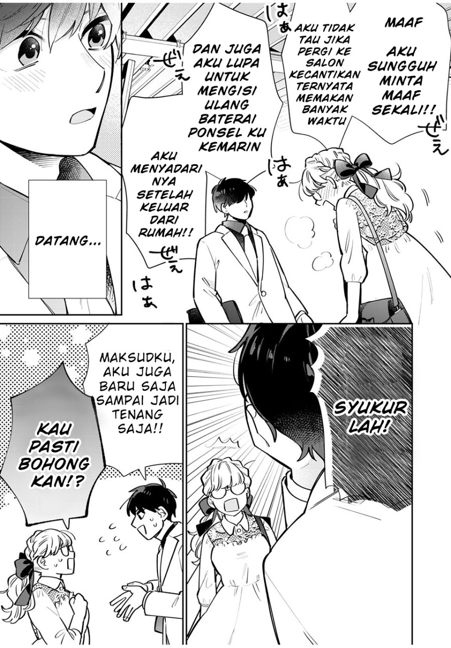 Baca Forowa ga Kanojo Narimashita - Chapter 2 halaman 21