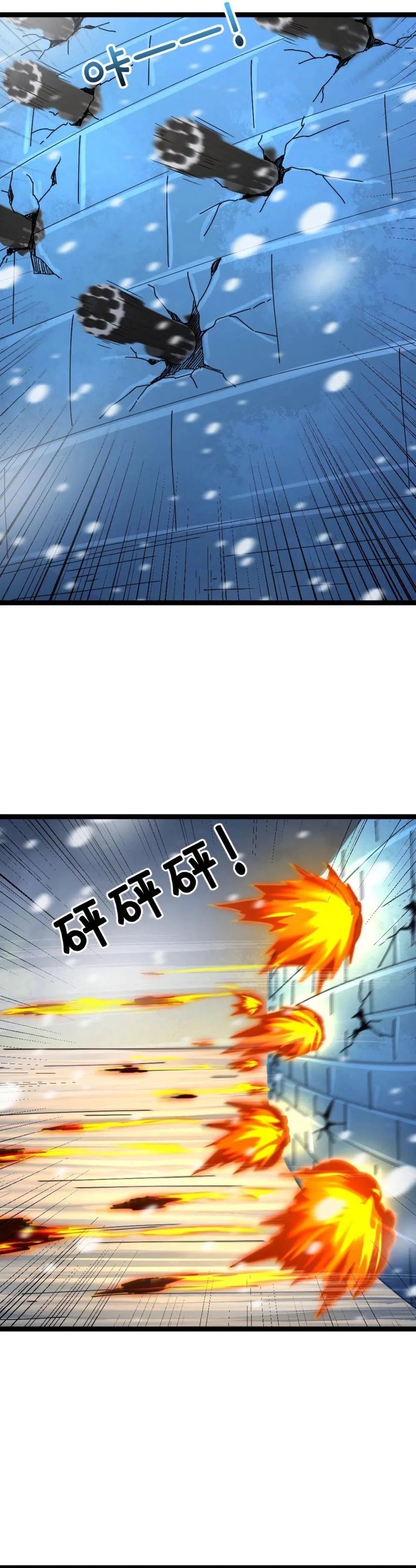 Baca Freezing The World: I Built A Doomsday Safehouse - Chapter 327 halaman 10
