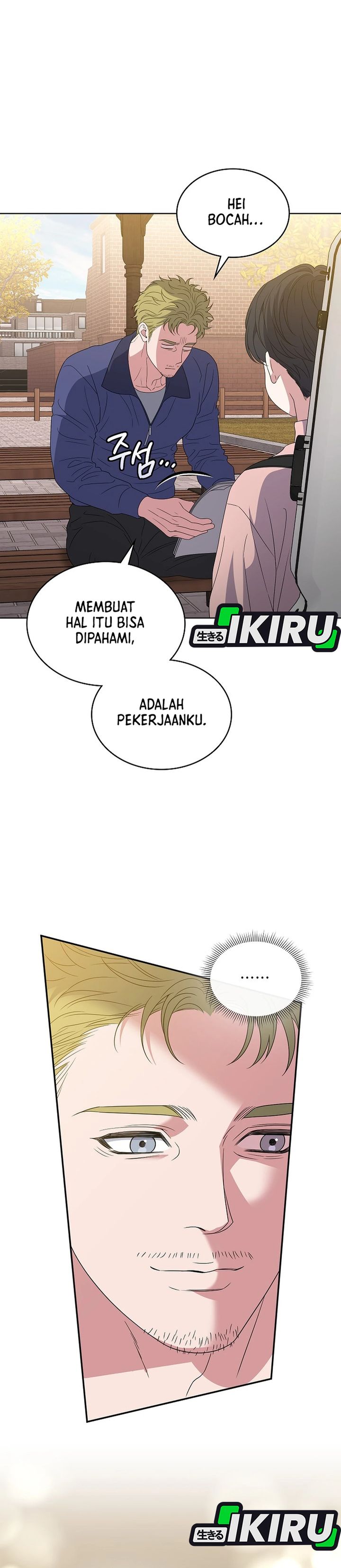 Baca From Child Actor to World Star! - Chapter 12 halaman 12