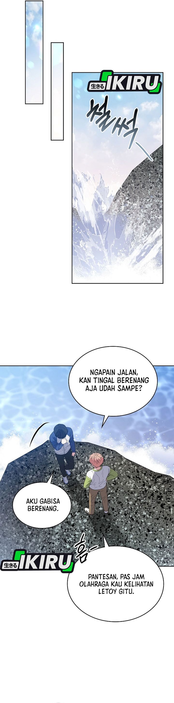 Baca From Child Actor to World Star! - Chapter 13 halaman 24