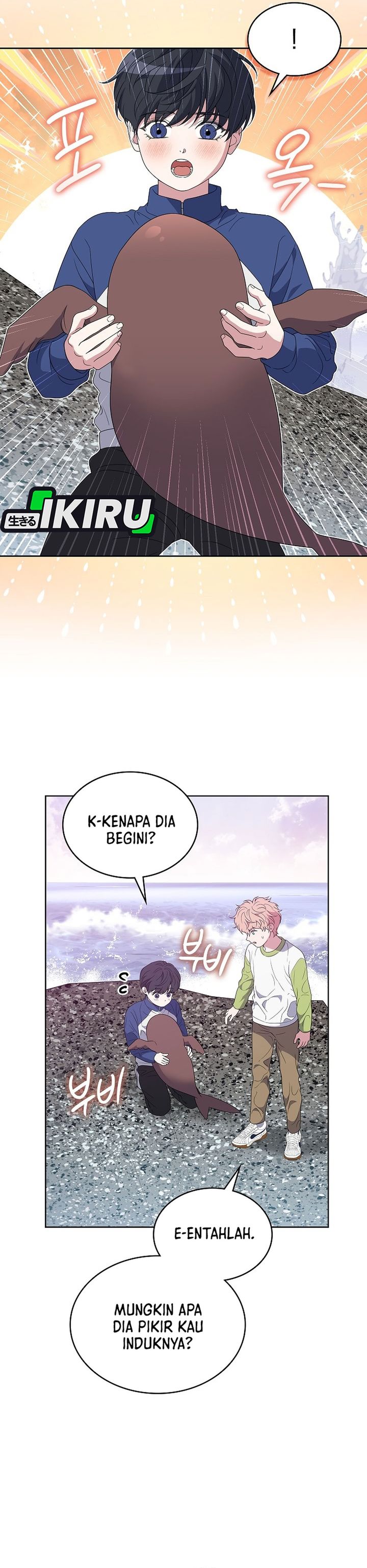 Baca From Child Actor to World Star! - Chapter 13 halaman 26