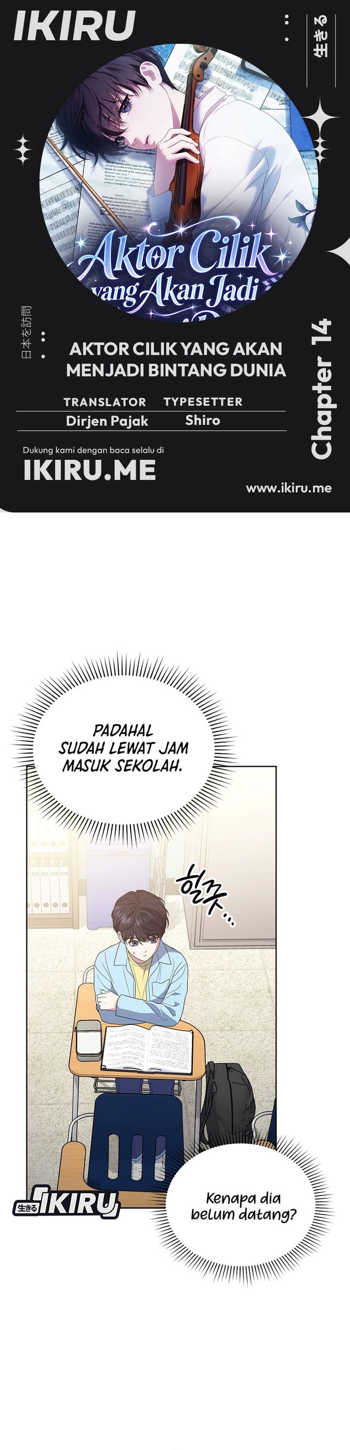Baca From Child Actor to World Star! - Chapter 14 halaman 1