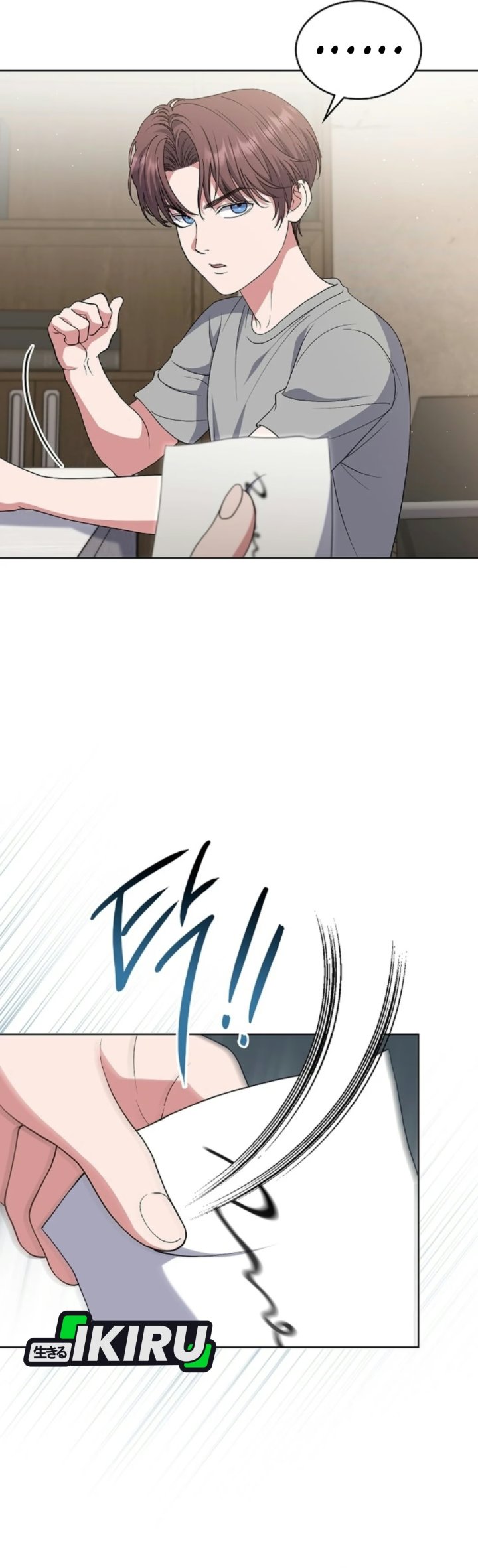 From Child Actor to World Star! Chapter 23 - Page 12