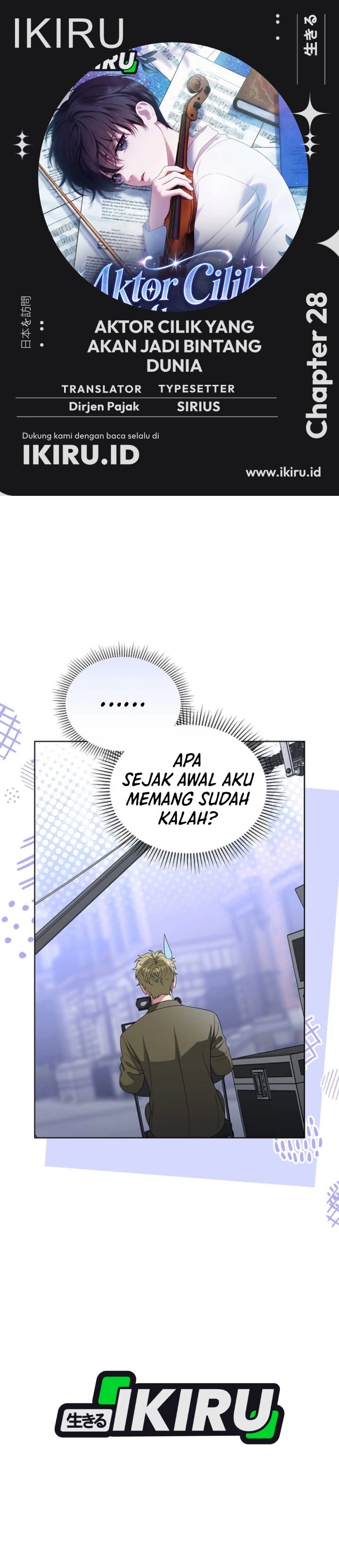 From Child Actor to World Star! Chapter 28 - Page 1