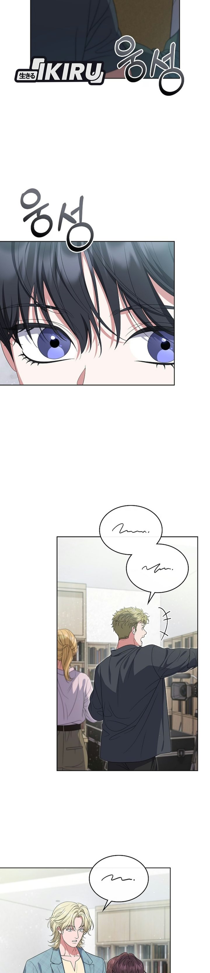 From Child Actor to World Star! Chapter 31 - Page 2